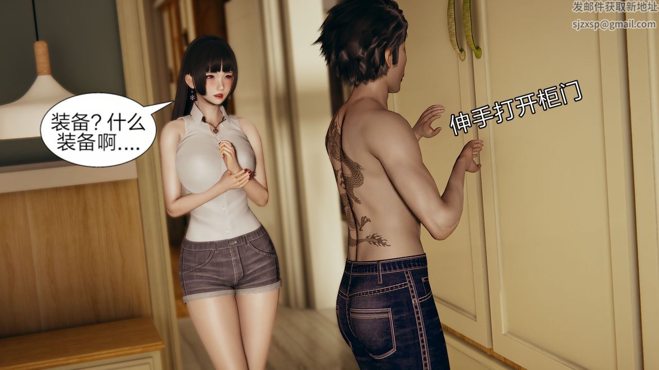 [3D]失忆第03话