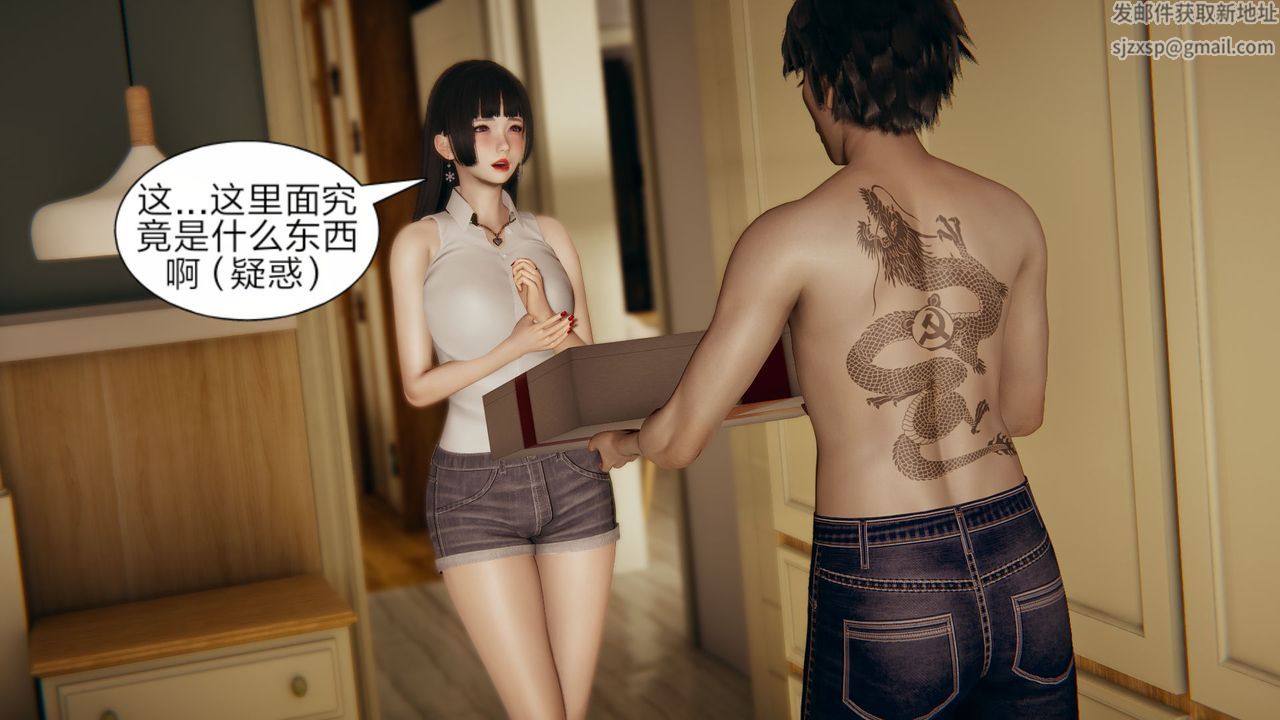 [3D]失忆第03话
