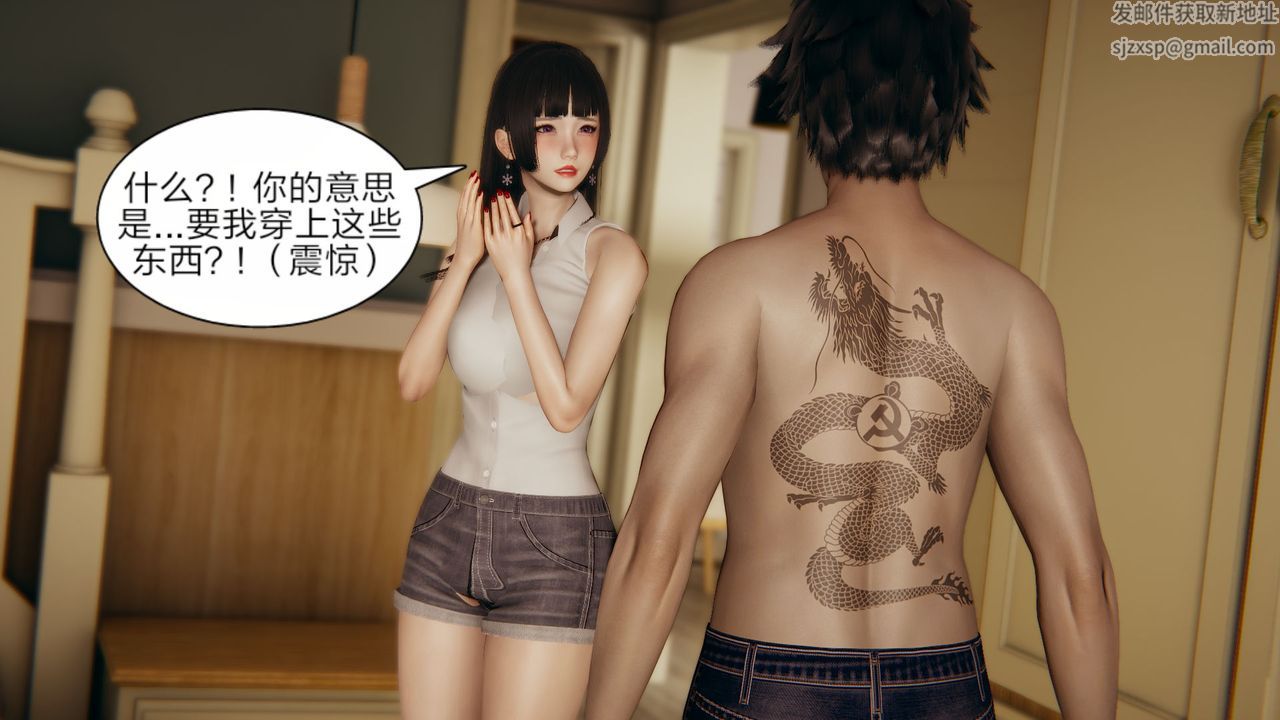 [3D]失忆第03话