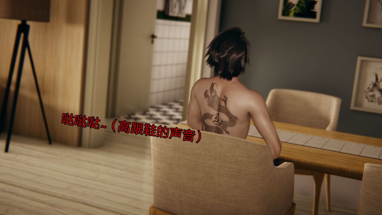 [3D]失忆第03话