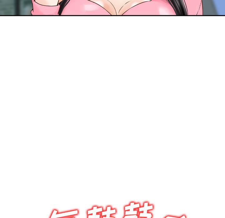 找回自我第13話