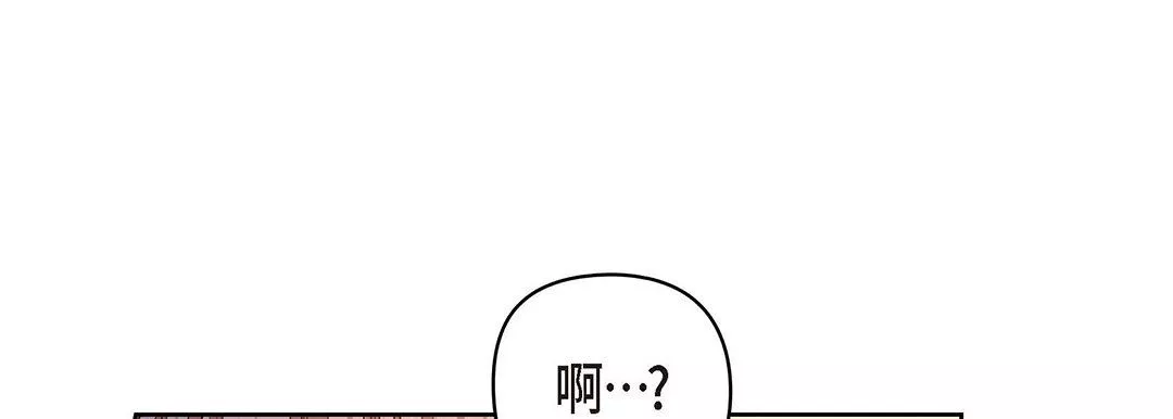 獻給心臟第95話