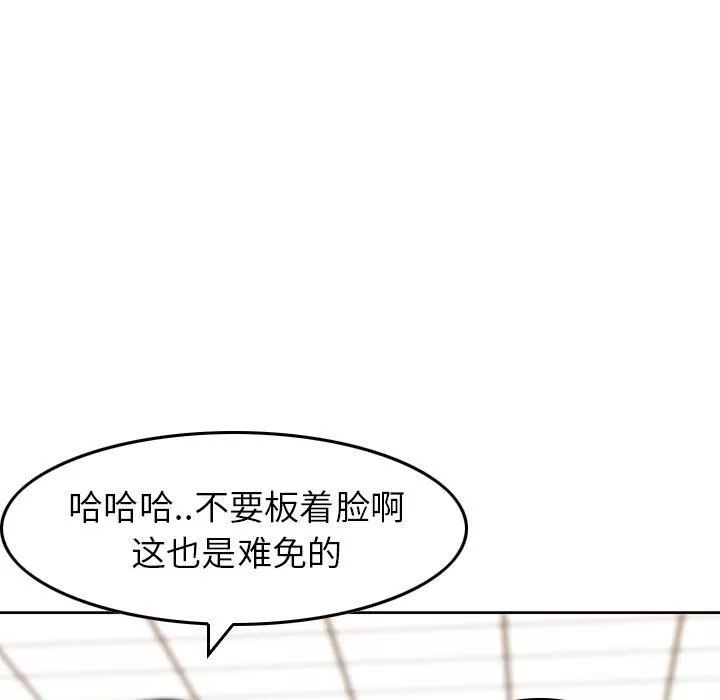 找回自我第13話