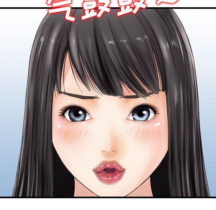 找回自我第13話