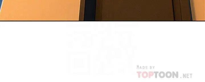戀愛大富翁第7話-你想對我做什麼?!