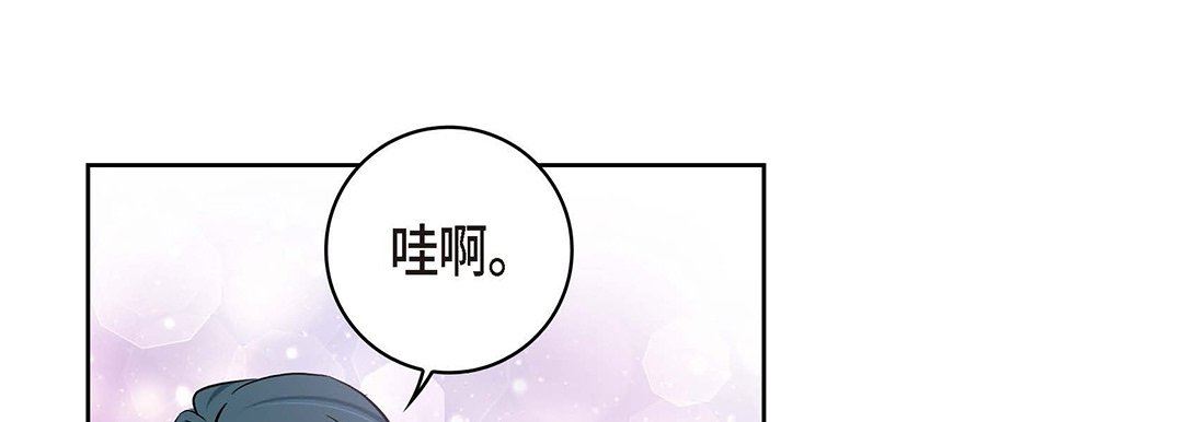 献给心臟第95话