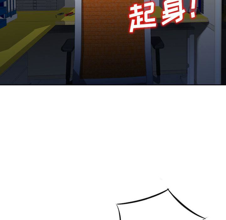 找回自我第13話