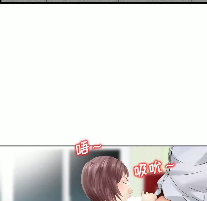 找回自我第14話