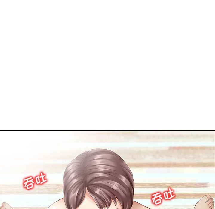 找回自我第14話