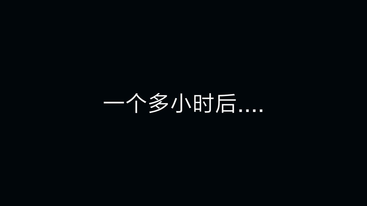 [3D]失忆第04话-最终话