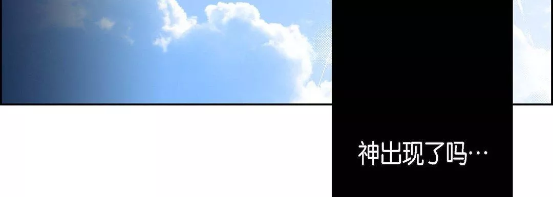 獻給心臟第96話