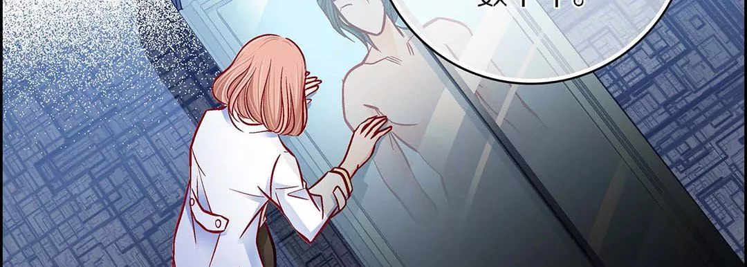 獻給心臟第96話