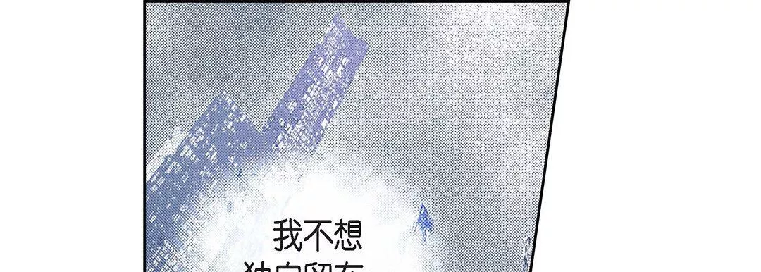 獻給心臟第96話