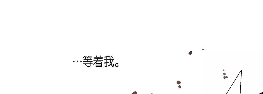 獻給心臟第96話