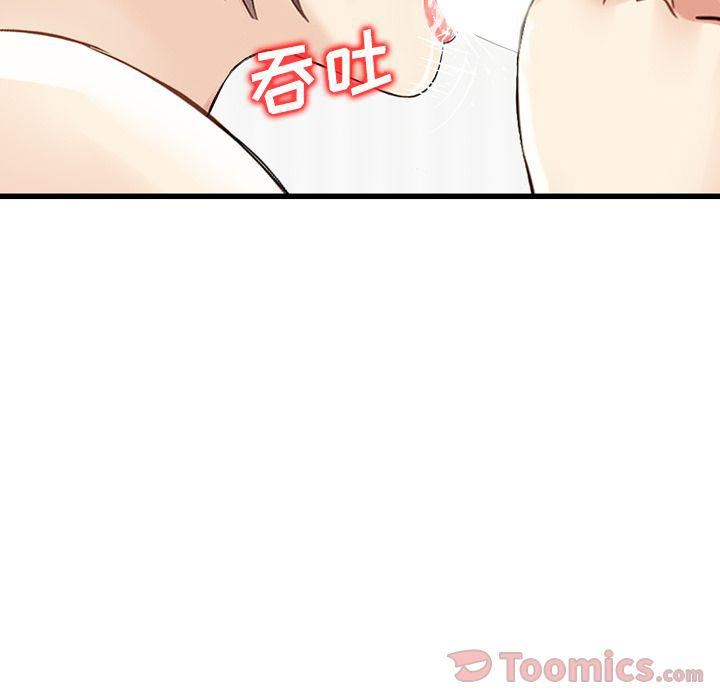 找回自我第15話