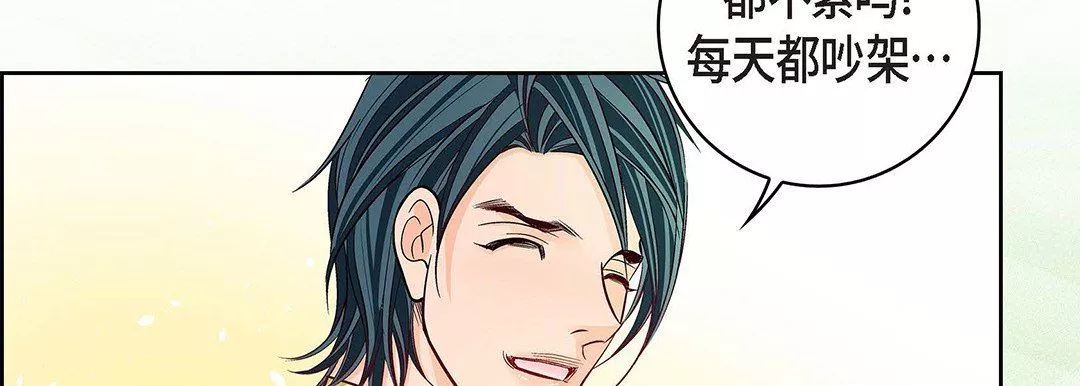 獻給心臟第96話