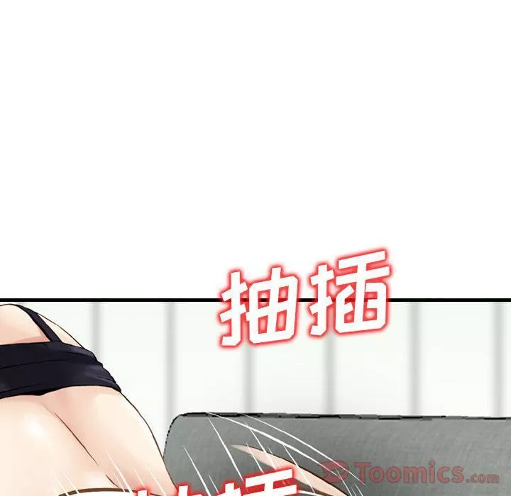 找回自我第15話