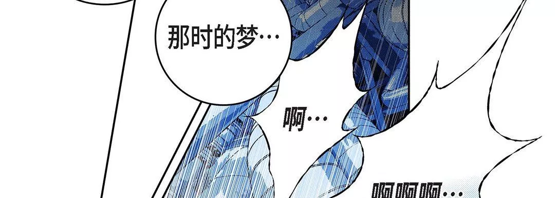 獻給心臟第96話