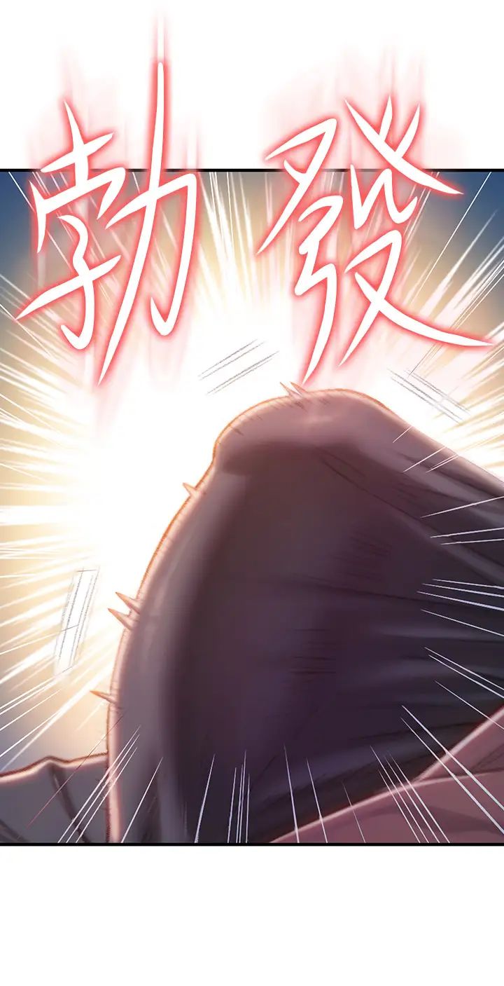 戀愛大富翁第10話-千娜若隱若現的私處