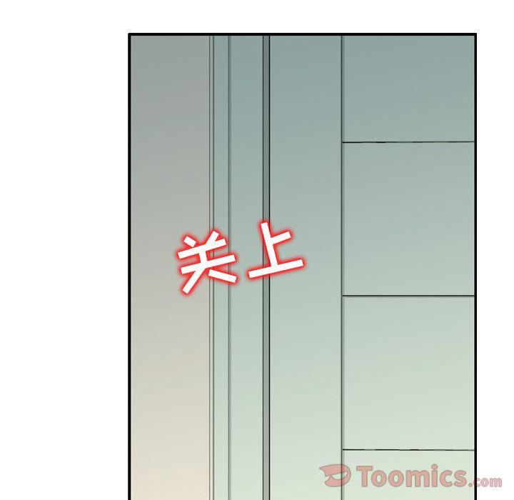 找回自我第15話