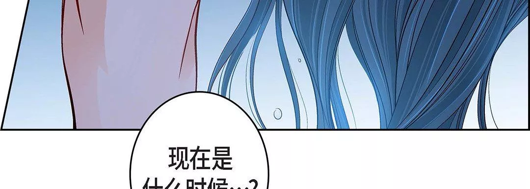 獻給心臟第96話