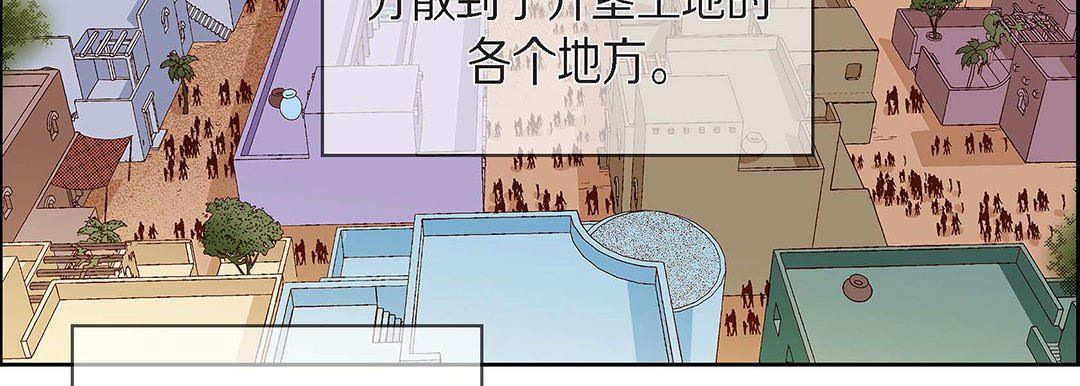献给心臟第96话