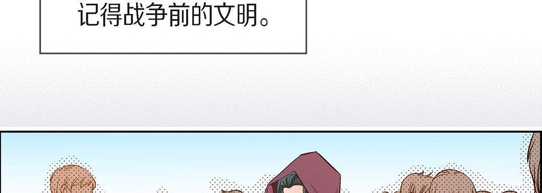 献给心臟第96话