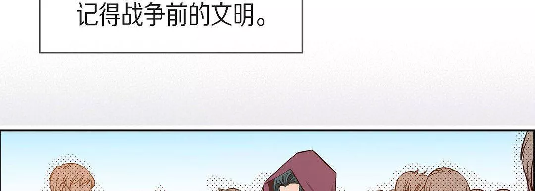 獻給心臟第96話