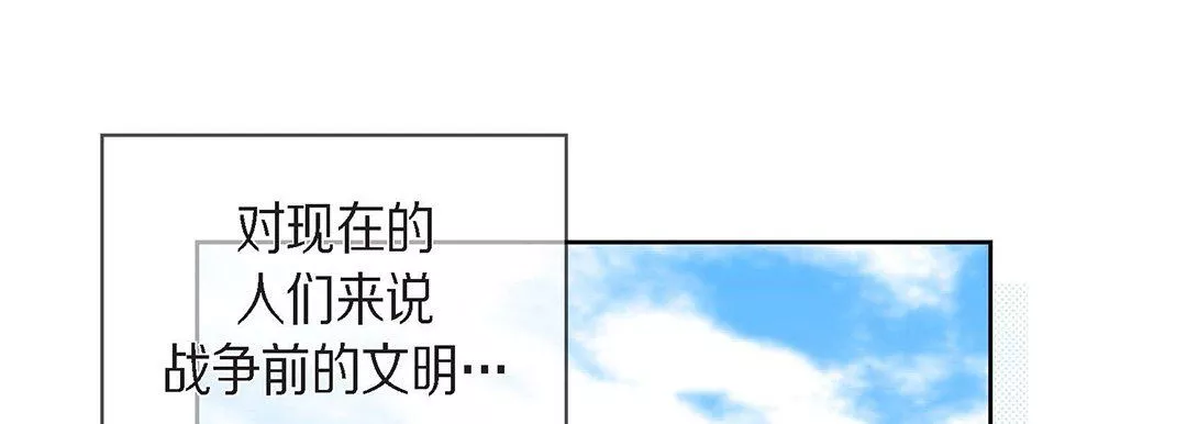 獻給心臟第96話