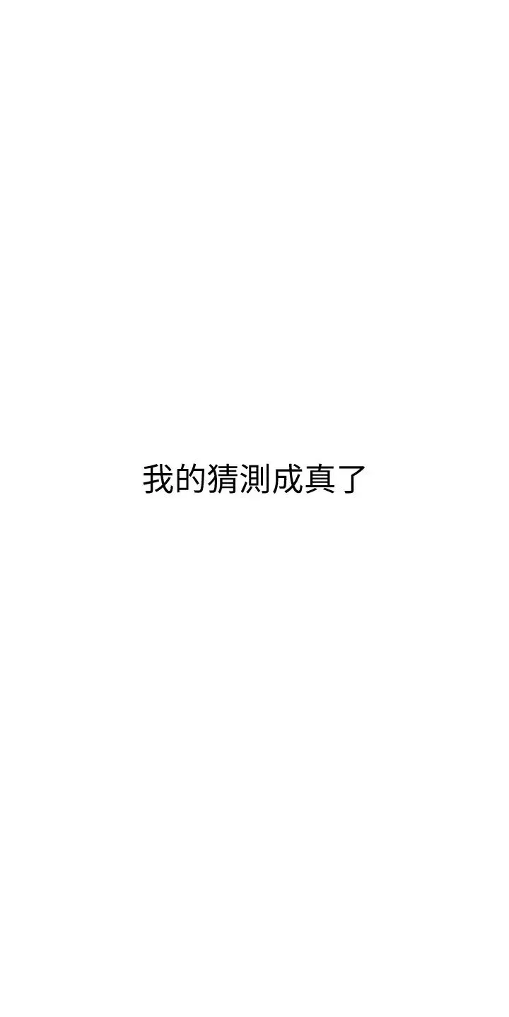 戀愛大富翁第10話-千娜若隱若現的私處