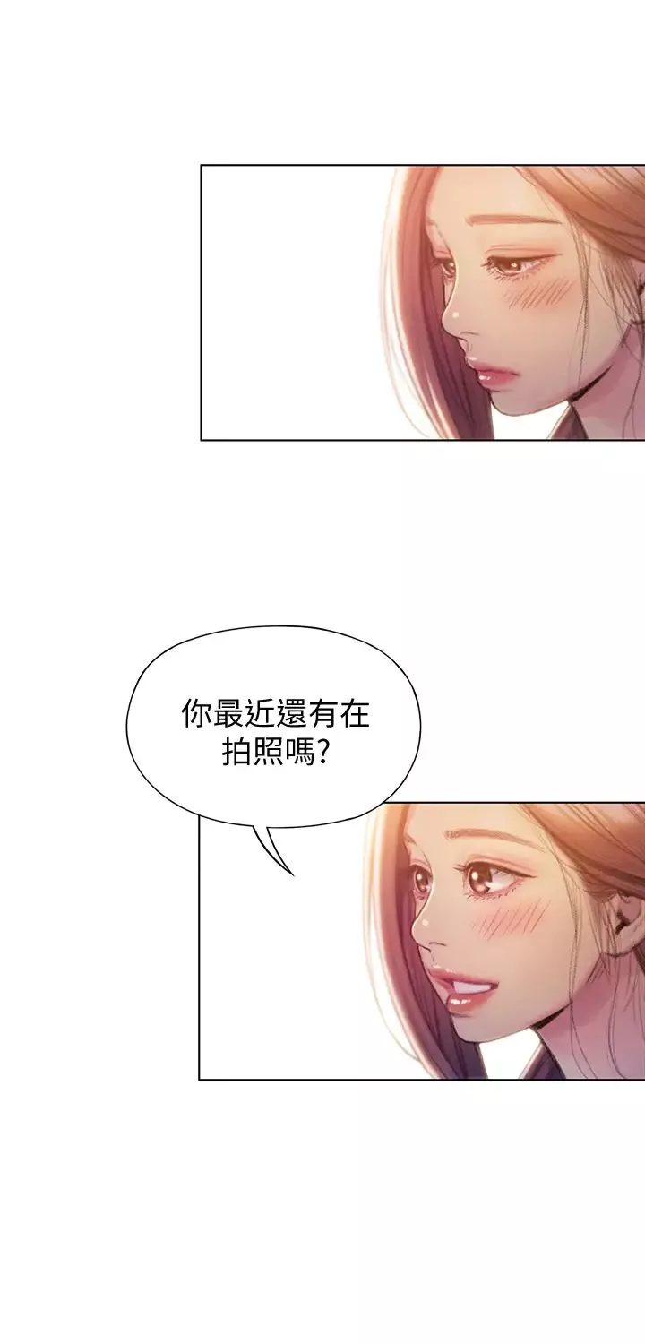 戀愛大富翁第11話-動搖人心的兩個女人