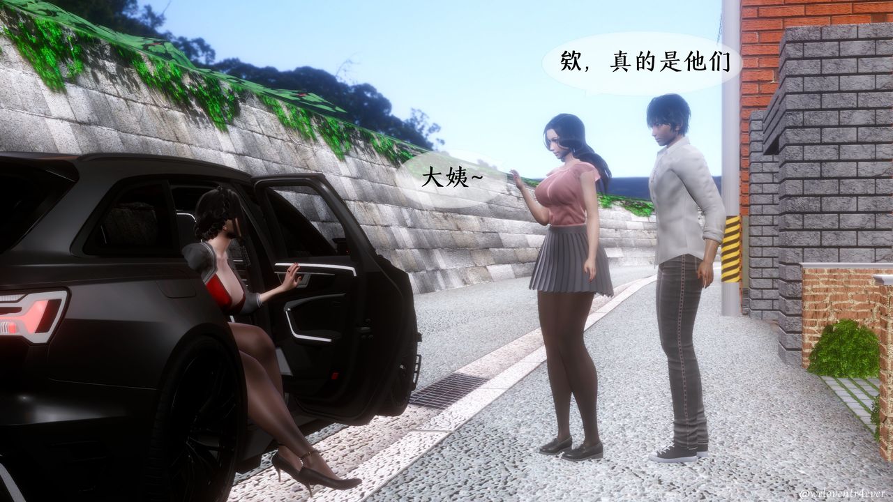 [3D]我的美腿女友和她的內向表弟第01話