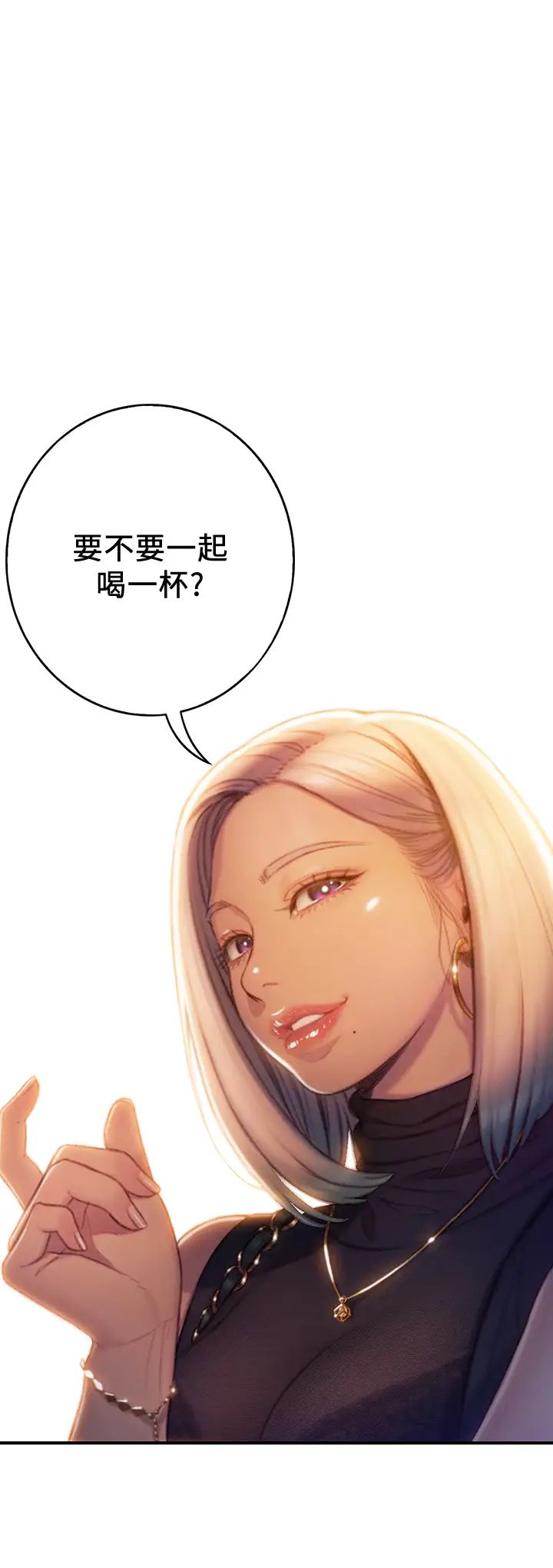 戀愛大富翁第11話-動搖人心的兩個女人