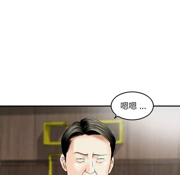 找回自我第17話