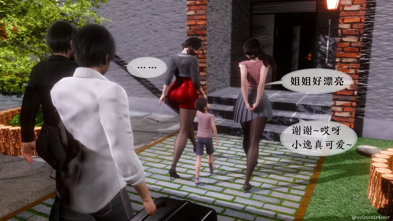 [3D]我的美腿女友和她的內向表弟第01話