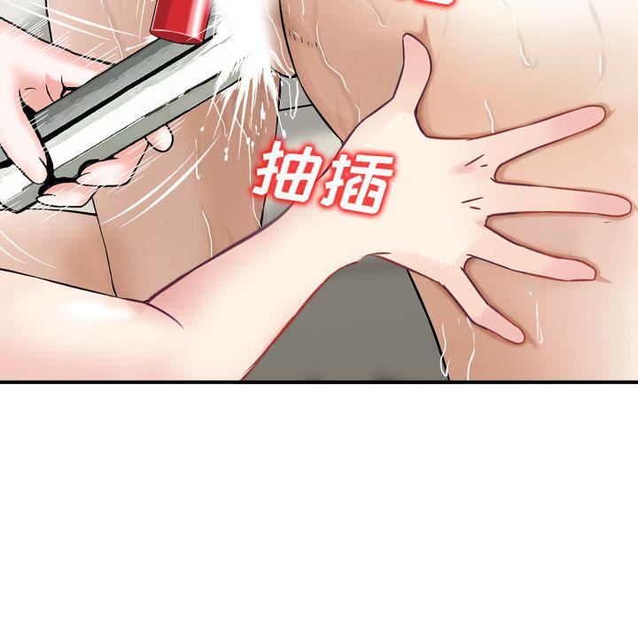 找回自我第17話