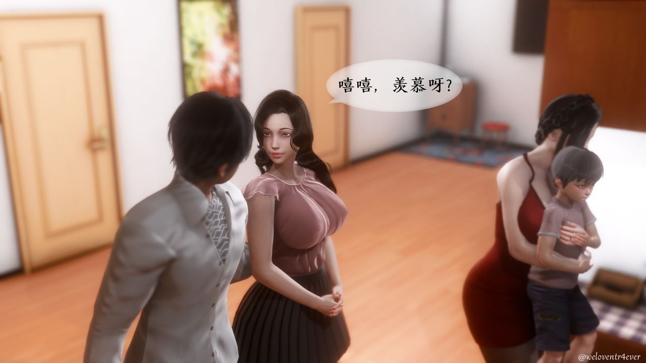 [3D]我的美腿女友和她的內向表弟第01話