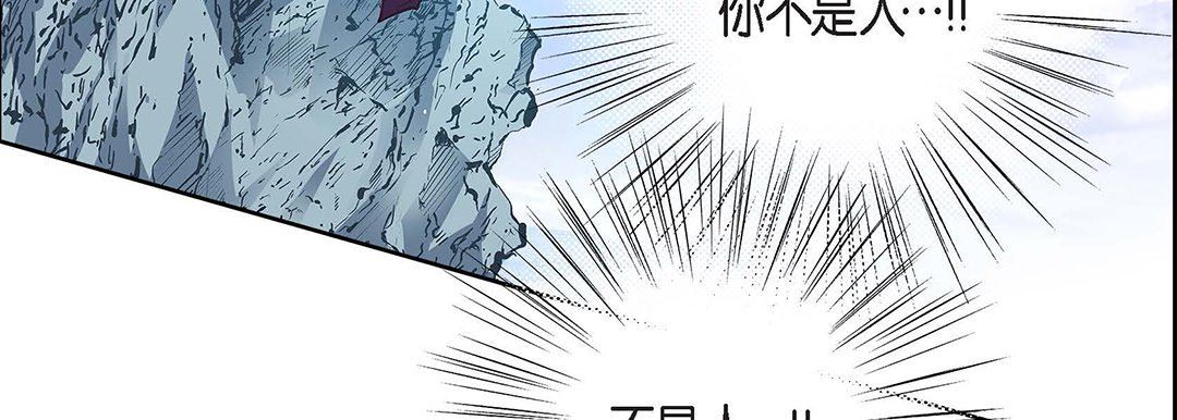 獻給心臟第97話