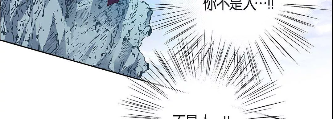 獻給心臟第97話
