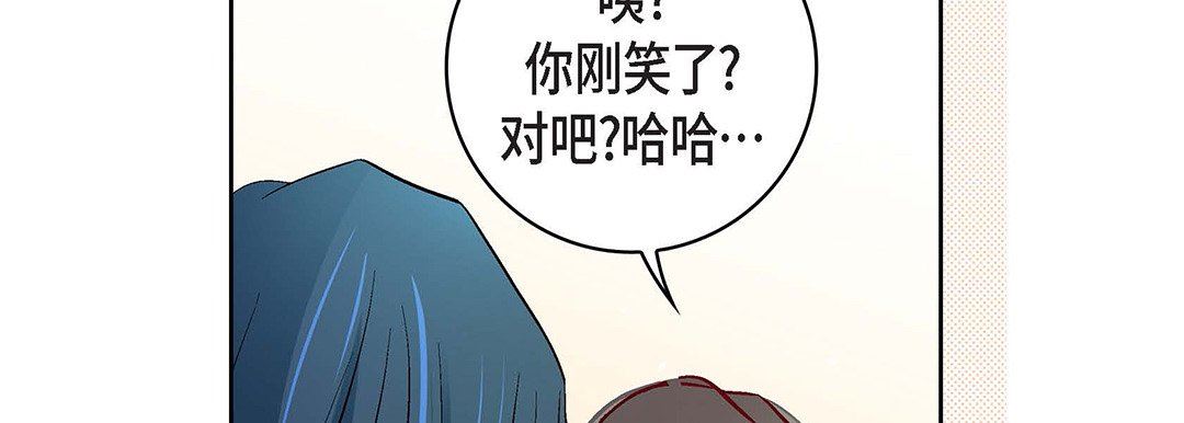 獻給心臟第97話
