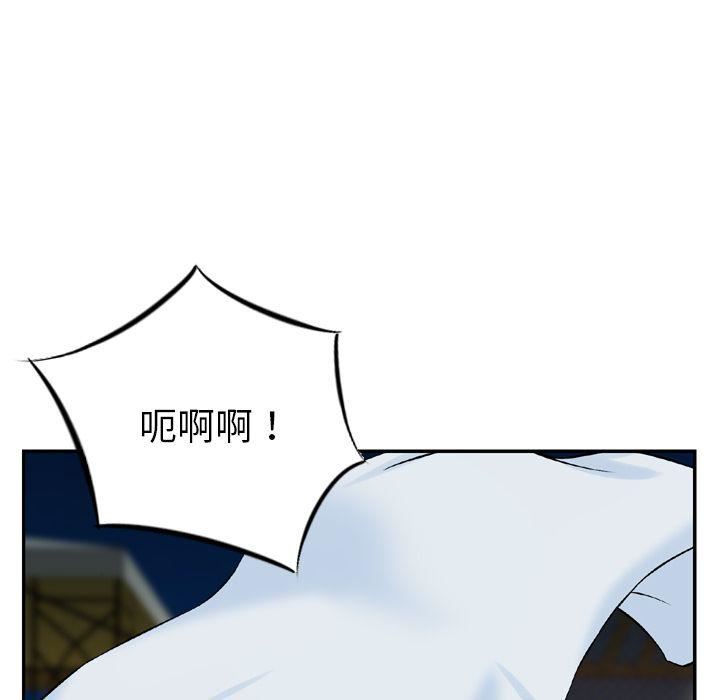 找回自我第18話