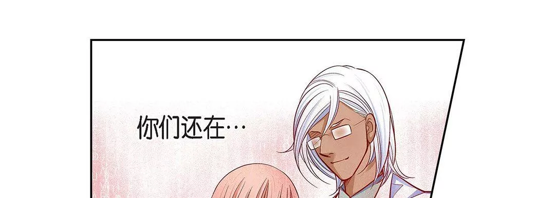獻給心臟第98話
