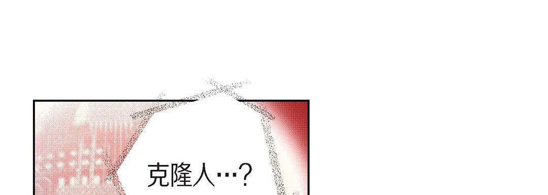 献给心臟第98话