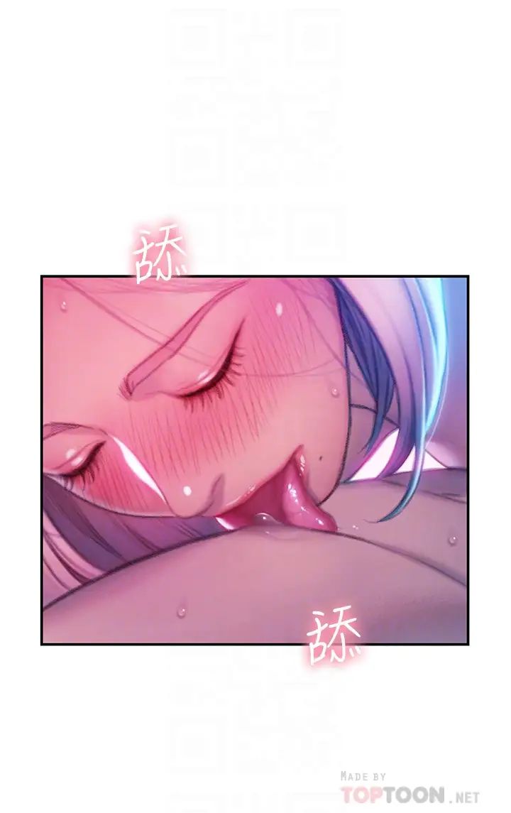 戀愛大富翁第14話-宇浩…我受不了了…