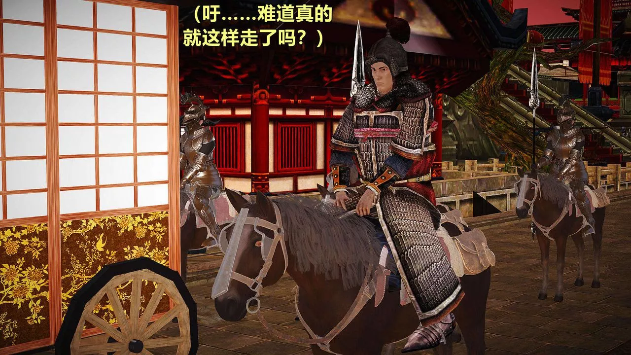 [3D]黃蓉襄陽後記續集-俠女春情01-10+番外贵妃省亲01話