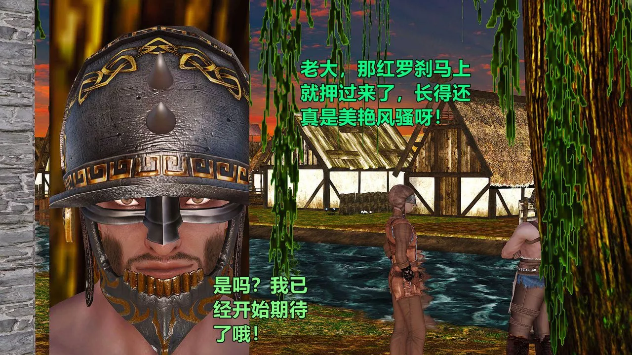 [3D]黃蓉襄陽後記續集-俠女春情01-10+番外贵妃省亲02話