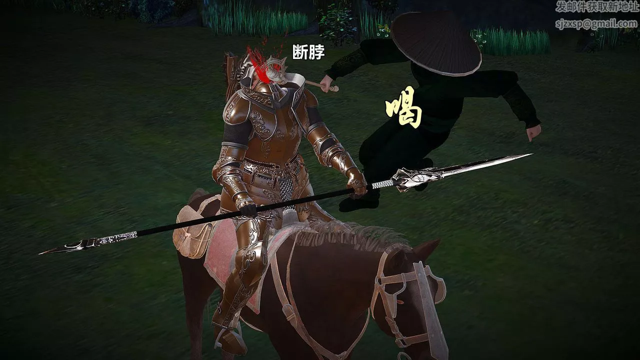 [3D]黃蓉襄陽後記續集-俠女春情01-10+番外贵妃省亲02話