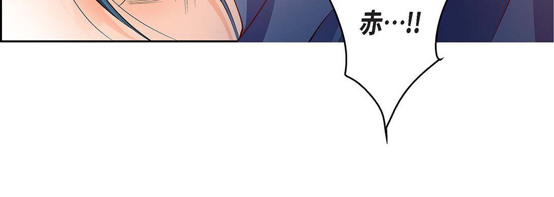 献给心臟第98话
