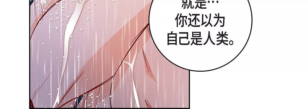 獻給心臟第98話