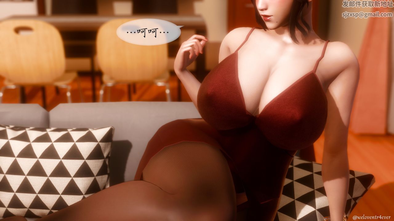 [3D]我的美腿女友和她的內向表弟第05話